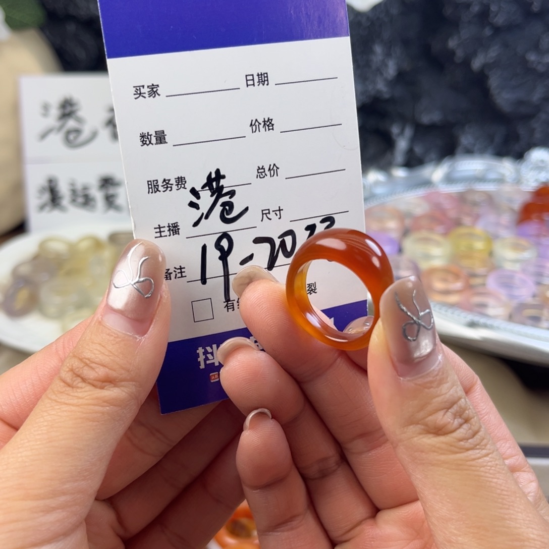 玛瑙/玉髓未镶嵌戒指36