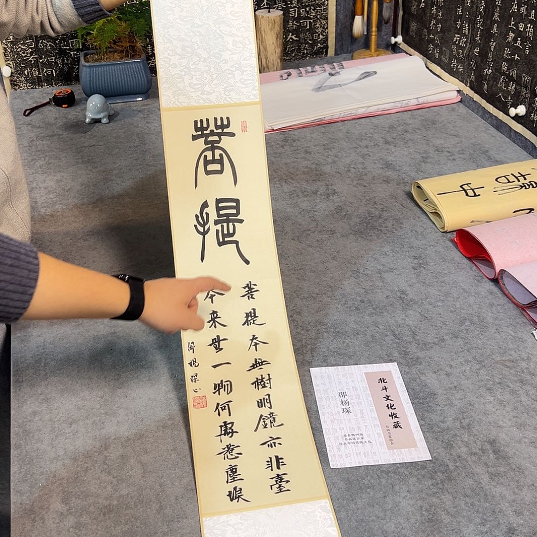 书法书法作品纯手写的