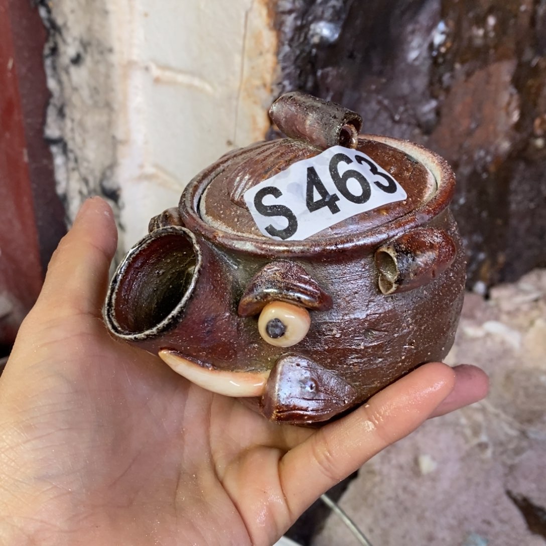 开窑大吉 高货多多463