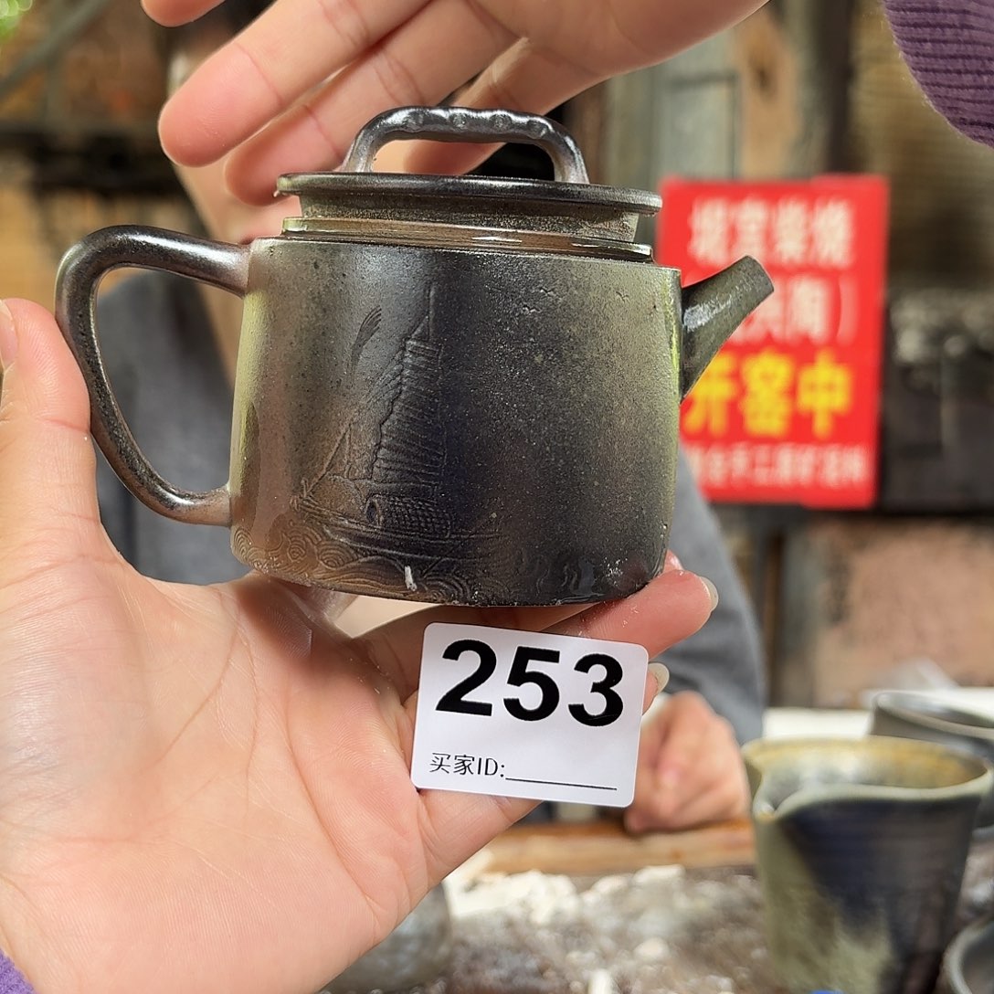 坭兴陶纯柴烧原矿泥料纯手工壶235毫升
