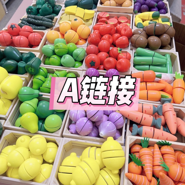 A木制玩具大清仓（全场默认瑕疵介意勿拍）NO退NO换