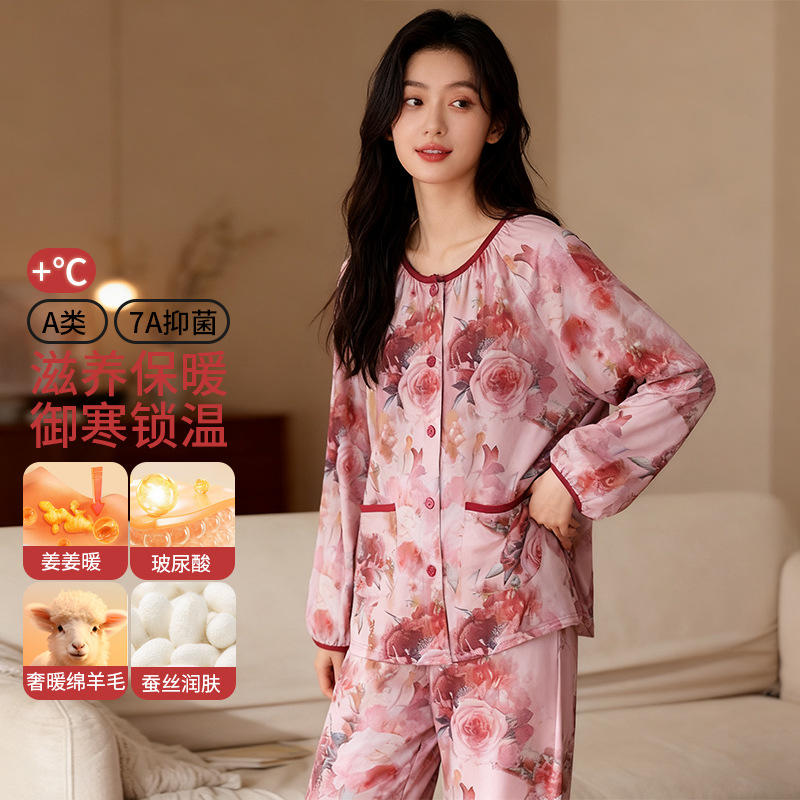 新款睡衣女士秋冬款蚕丝长袖圆领开衫家居服秋天女款休闲羊毛套装