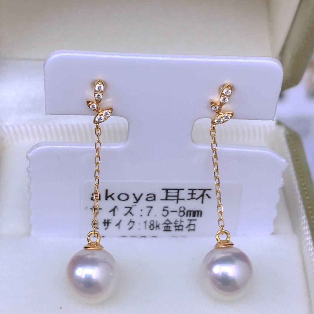 海水珍珠耳饰18K金镶嵌