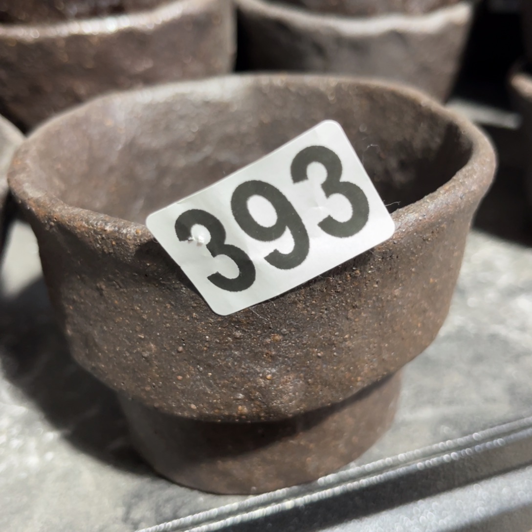 番*酱木村信弘柴烧保平