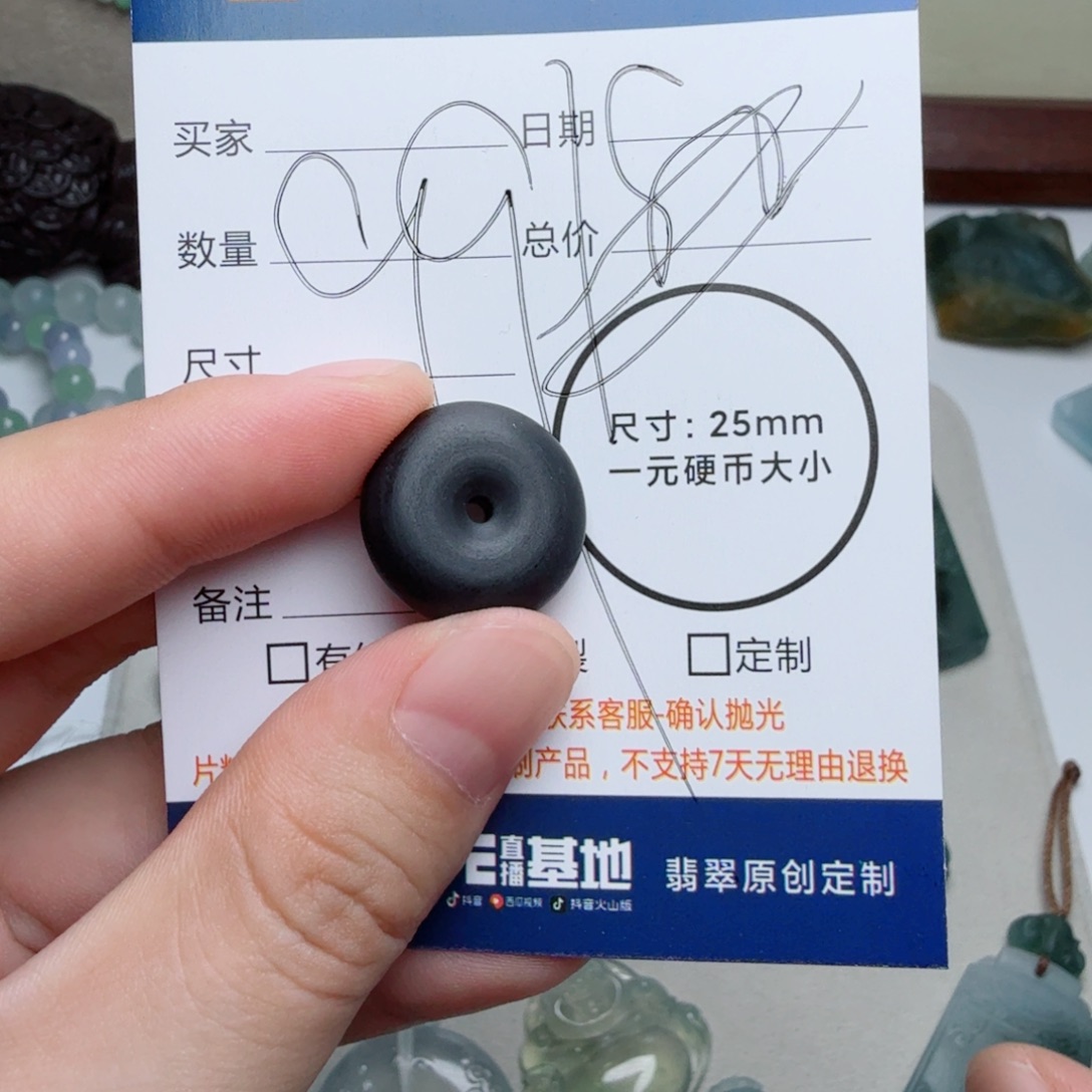 定制翡翠未镶嵌包工