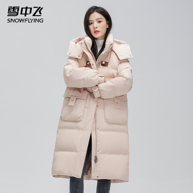 雪中飞2024冬新款韩版连帽修身女气质百搭羽绒服--30877