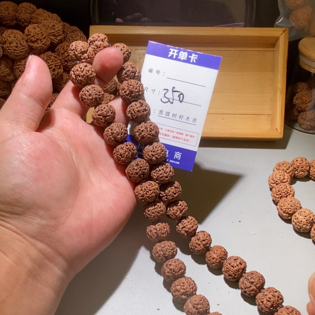 手串金刚菩提350号尺寸18手持