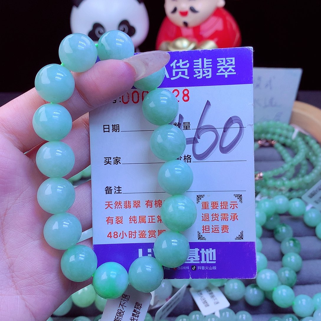 毛衣链未镶嵌翡翠