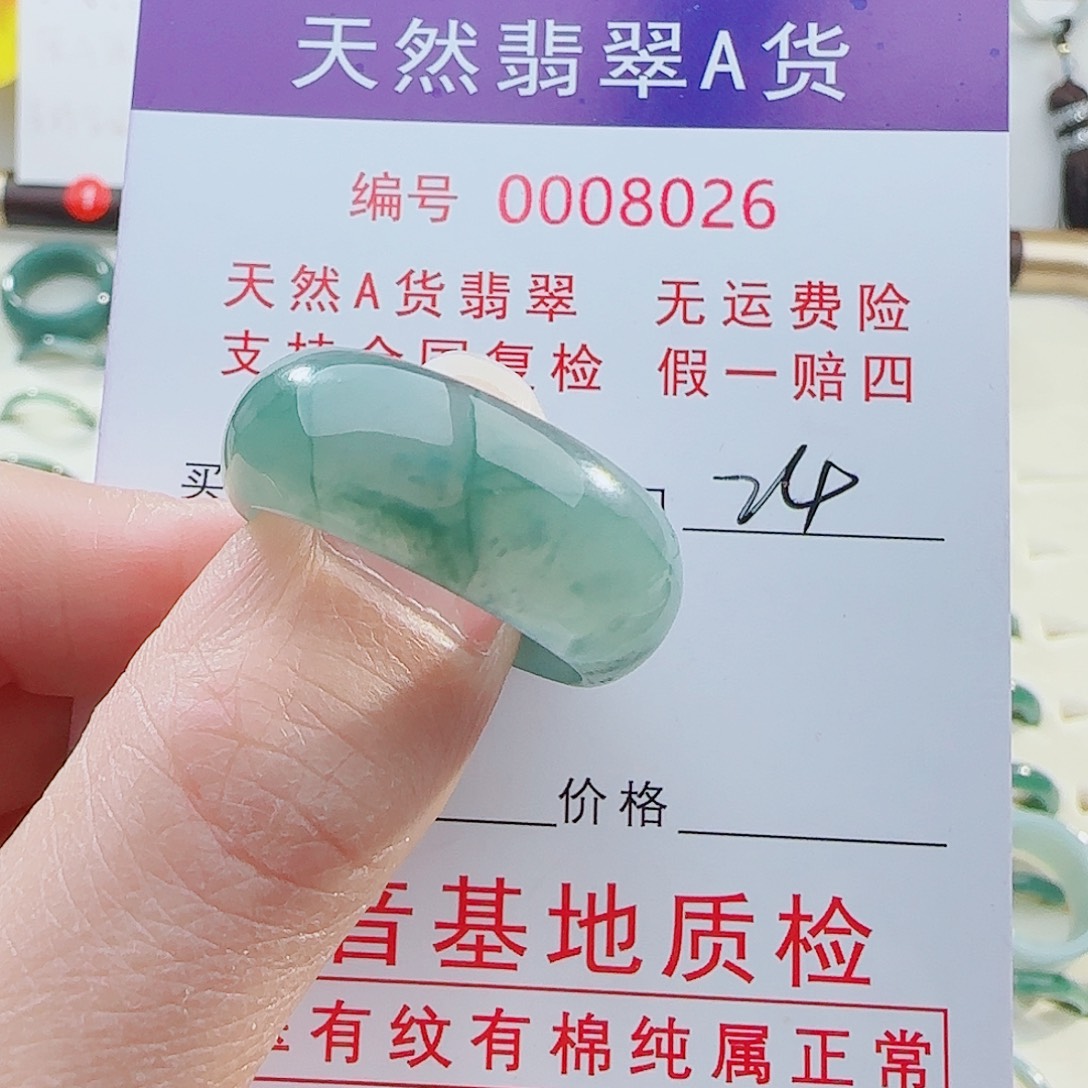 简***一翡翠未镶嵌戒指翡翠