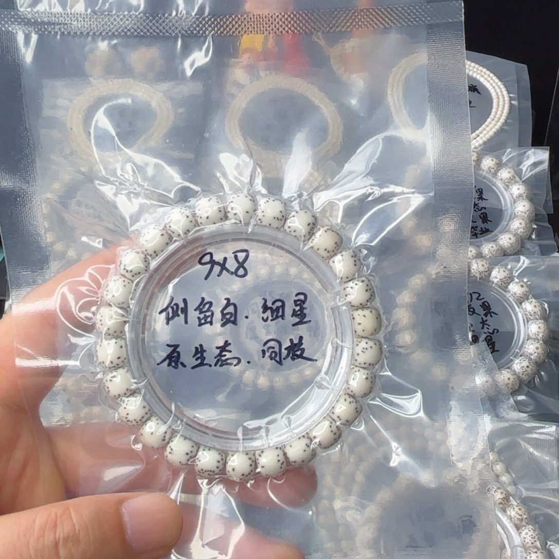 星月菩提手串A**n海南