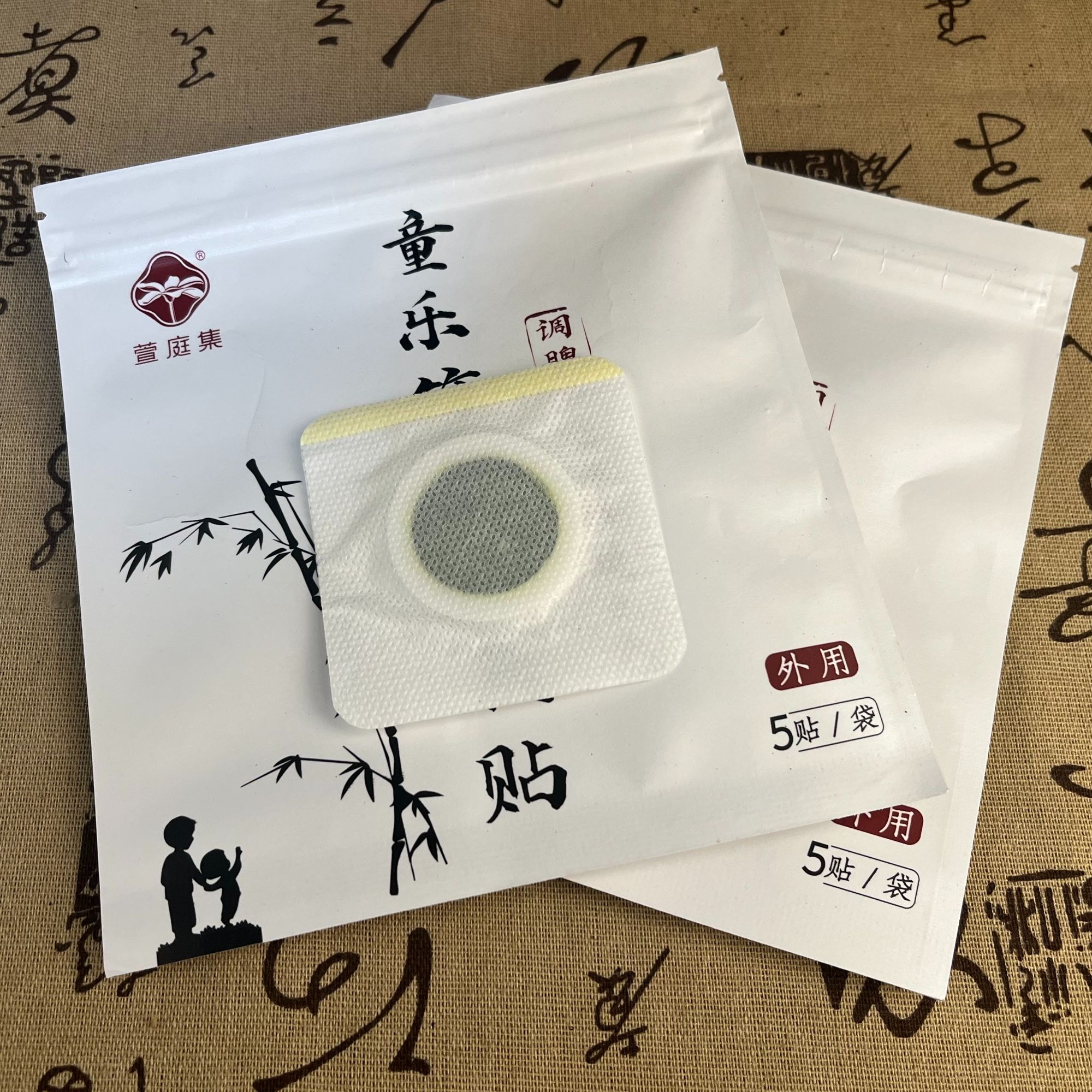 竹节贴贴5贴10袋