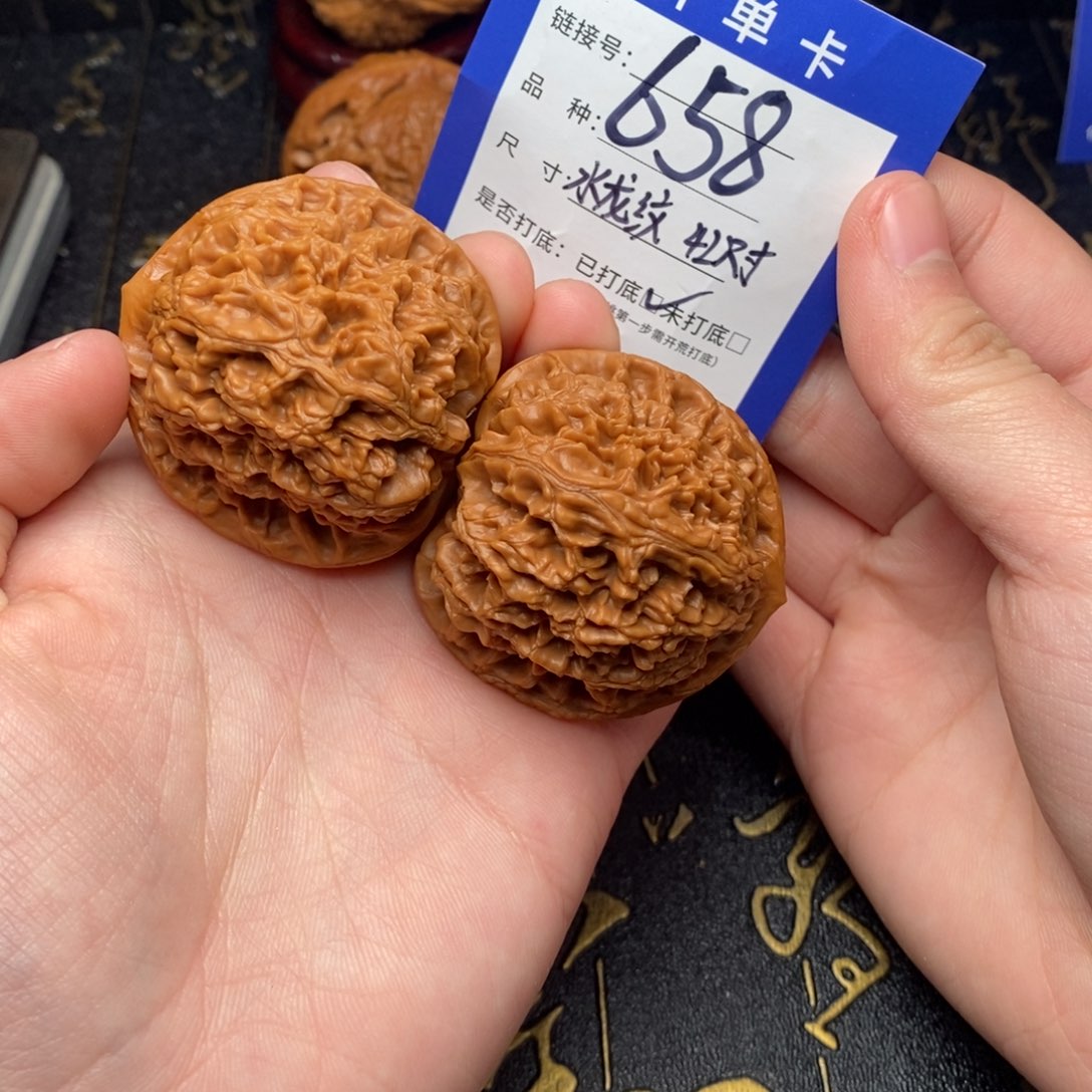 文玩核桃吊坠好果子