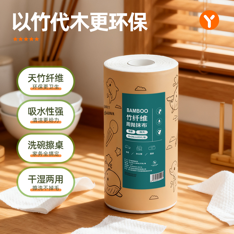 竹纤维周抛抹布厨房清洁加大加厚干湿两用去油洗碗巾懒人百洁抹布商品图