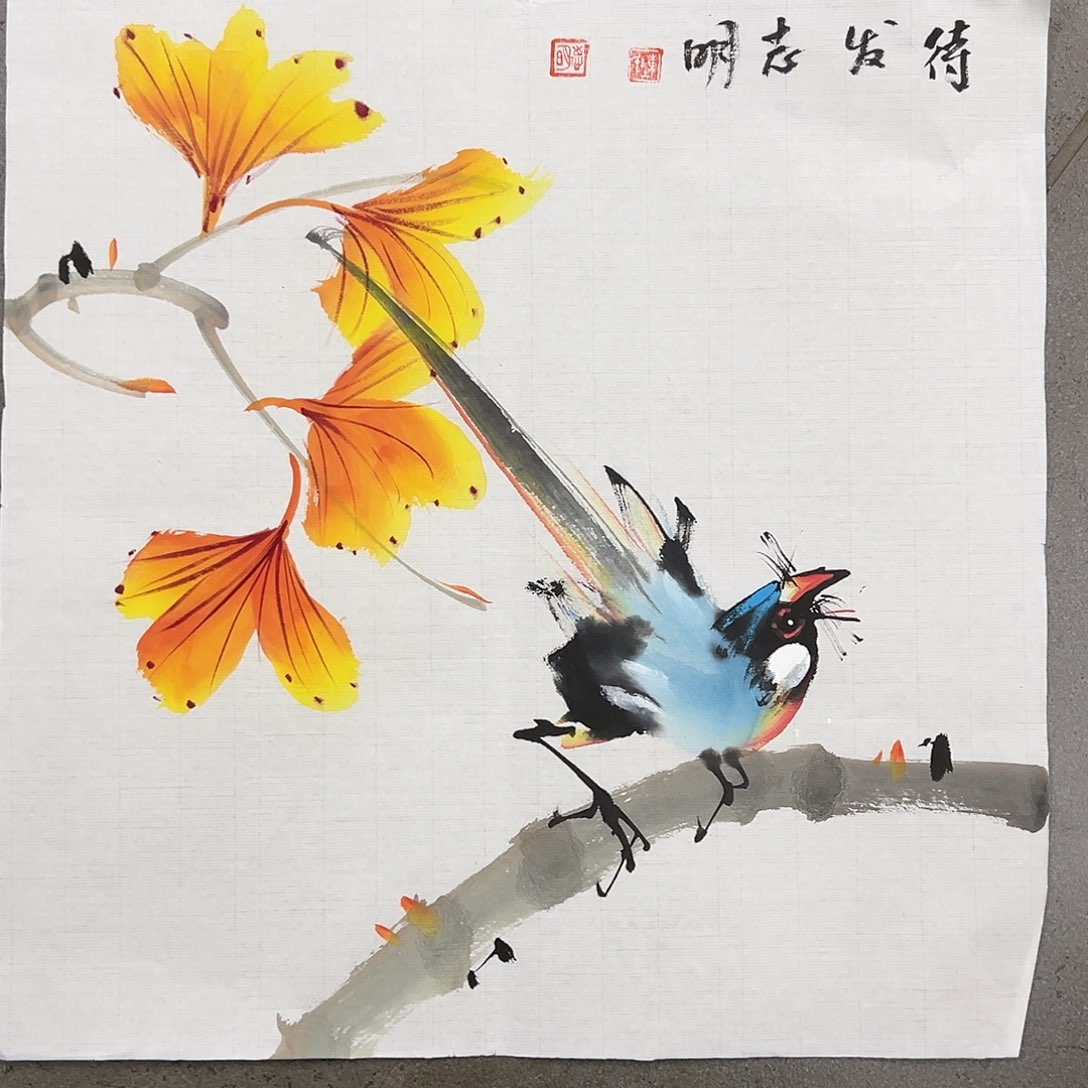 绘画杰*?韩江书画陈志明