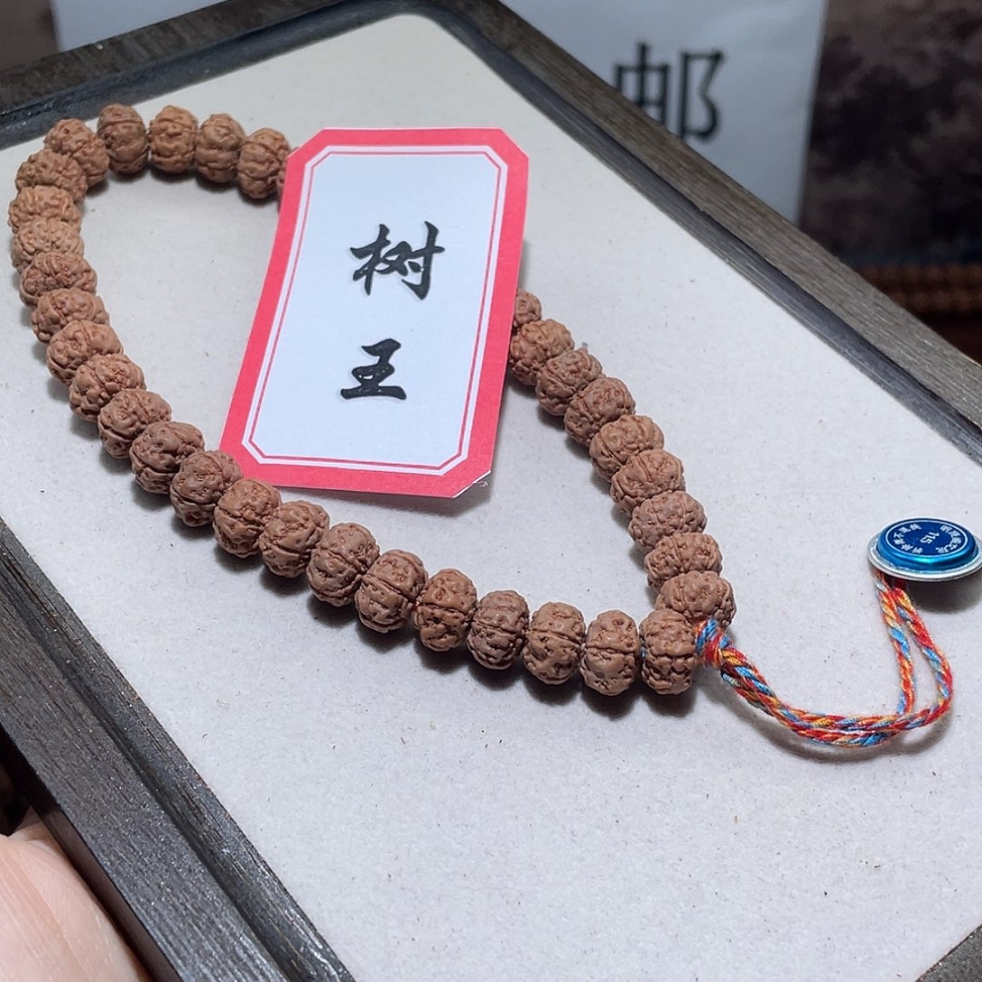 手串金刚菩提115树王
