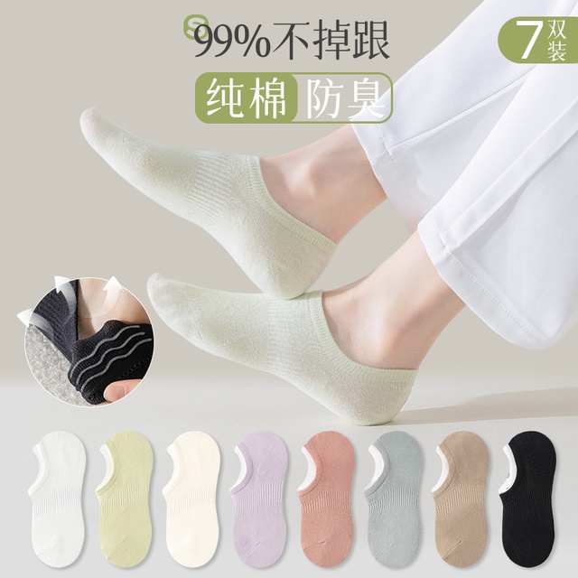 袜子女船袜防滑不掉跟夏季薄款棉袜防臭隐形棉袜春秋女士浅口短袜