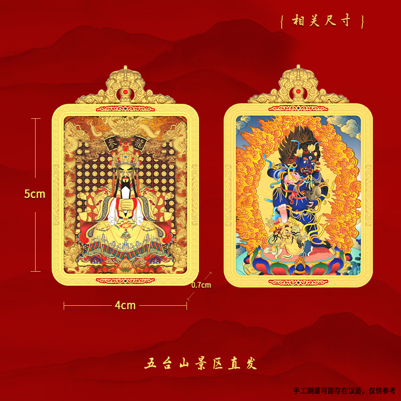 铜合金吊坠 【五台山】黑CC双面五爷双面国风铜合金项链吊坠