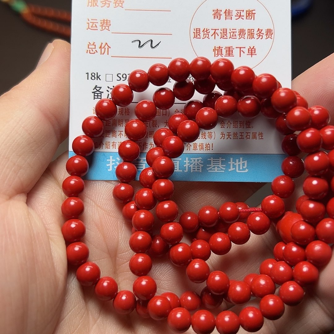 萍****天然辰砂朱砂朱砂朱砂朱砂