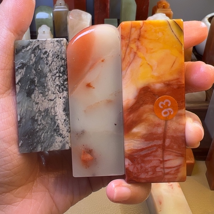 亦***可印石寿山石三个一组