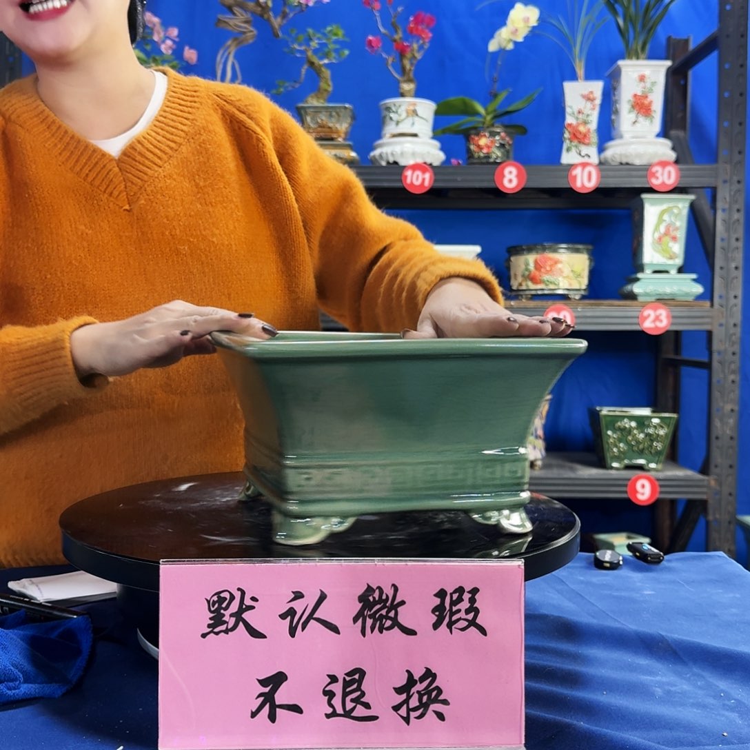 4848 大瑕疵口不正底足不平介意勿拍不退换外口24内深11