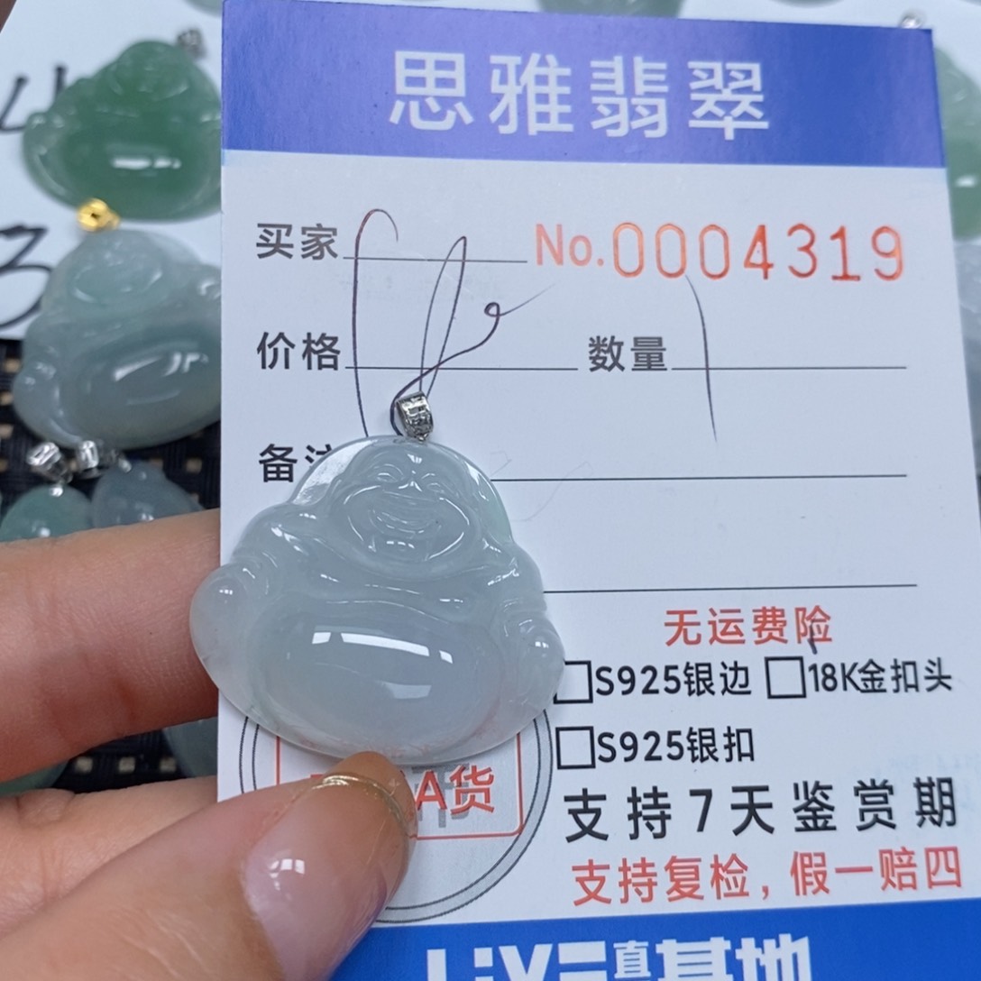 翡翠颈饰未镶嵌天然缅甸翡翠