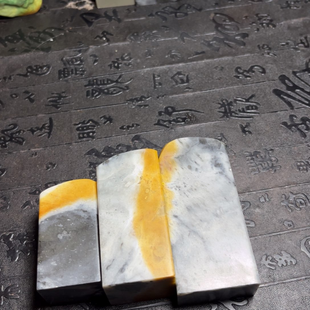 朱***迹其他昌化石软底昌化石