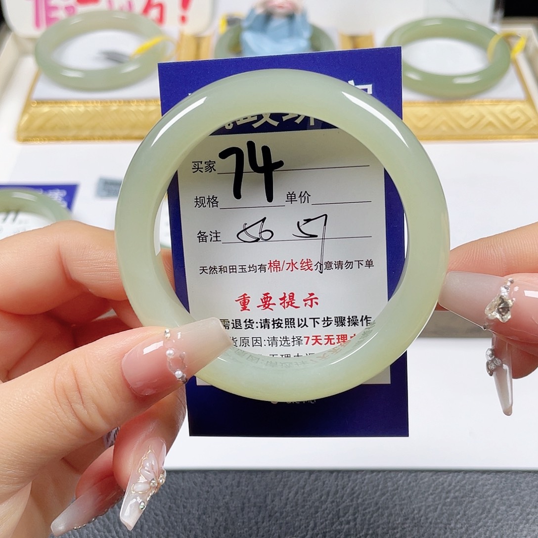 未镶嵌手镯和田玉