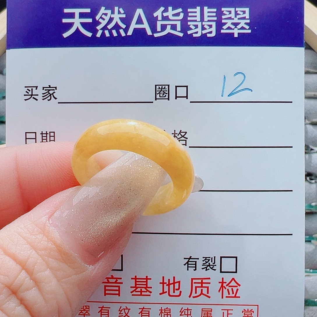 未镶嵌戒指翡翠⭐️***戒圈