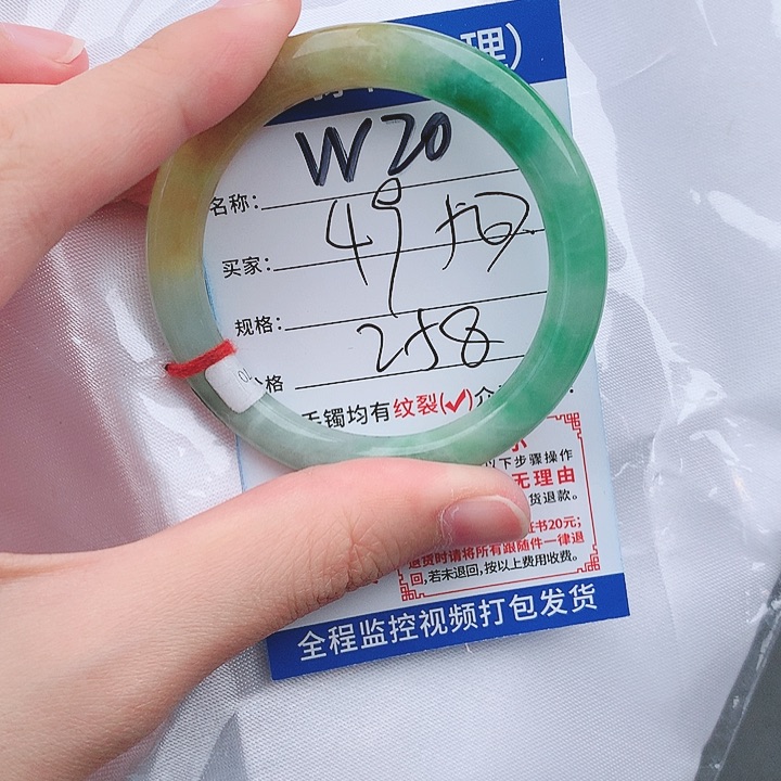 翡翠手镯以实物为准微色差W20