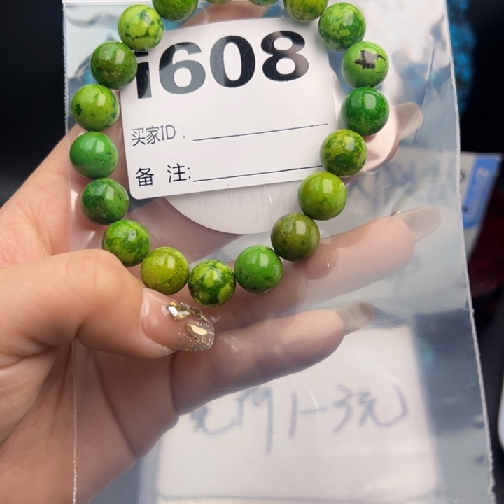 湖北十堰矿区精品配珠