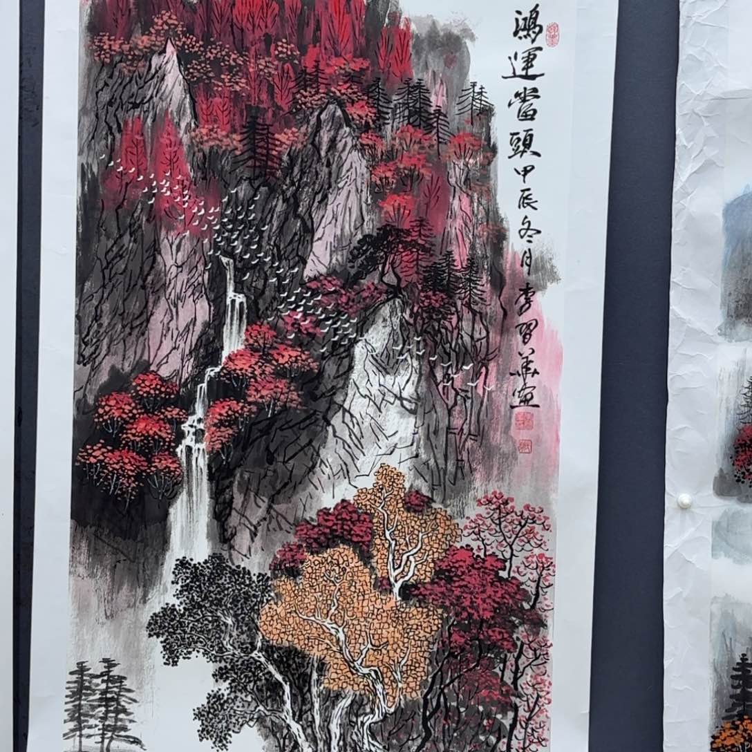 国画用****2国画作品李西华老师作品刘