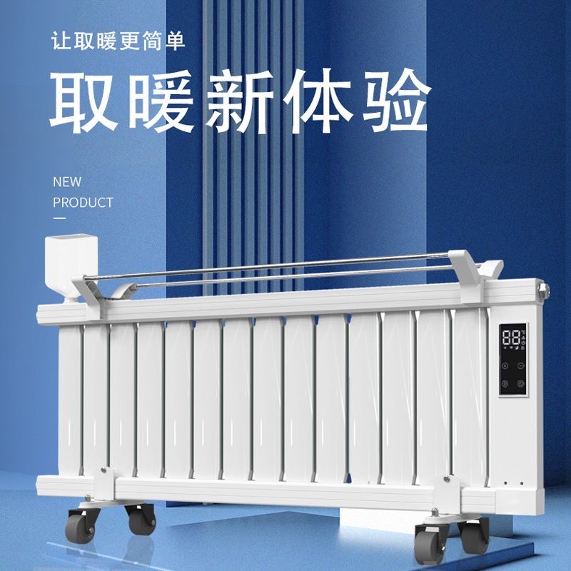 【手机可控制】省电取暖器加水电暖气注水电暖器家用暖气暖气片