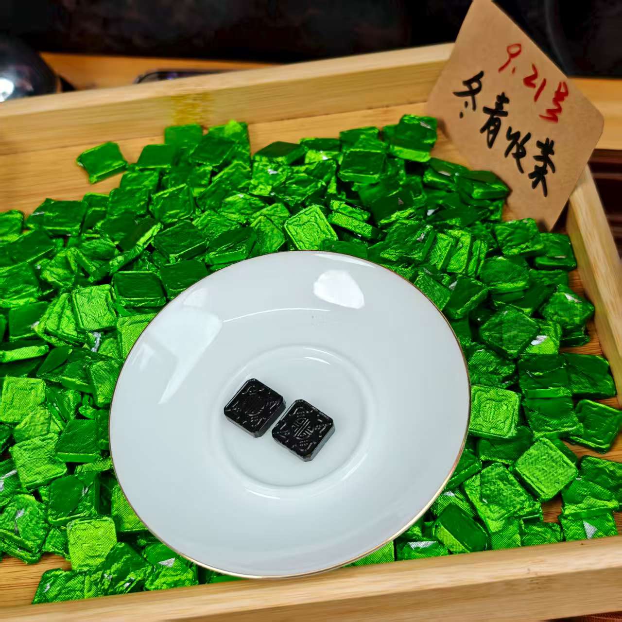 【通畅引擎】荷叶冬瓜熟普茶膏 古法茶膏 6种原料配方 冬青收茶