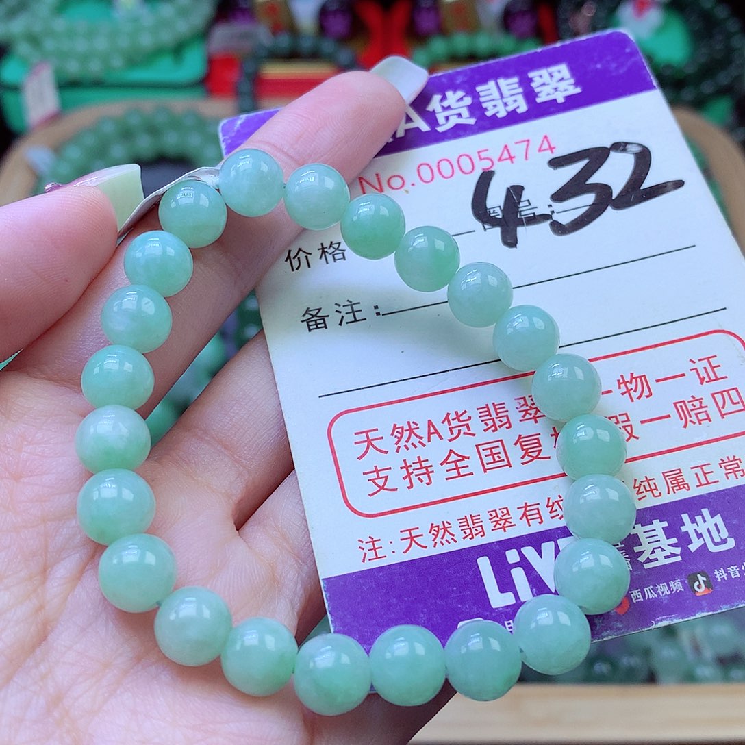 毛衣链未镶嵌翡翠8.2