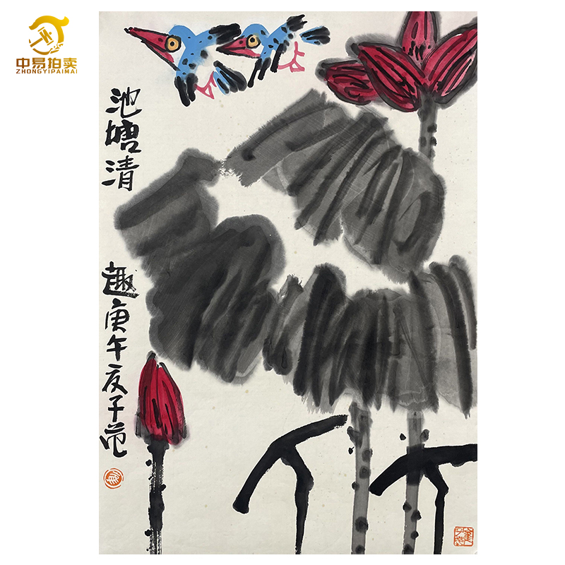 B-0741崔子范花鸟托底47*68cm