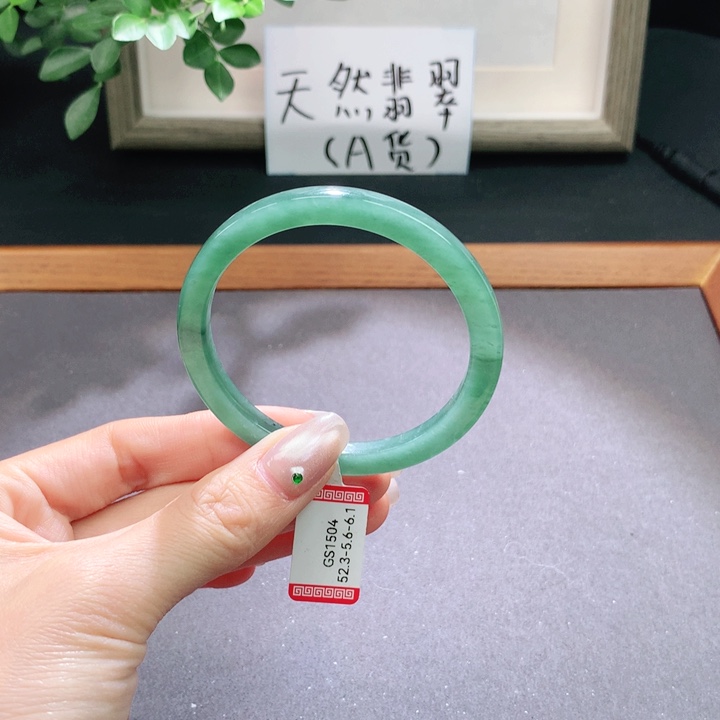 翡翠手镯未镶嵌天然翡翠手镯