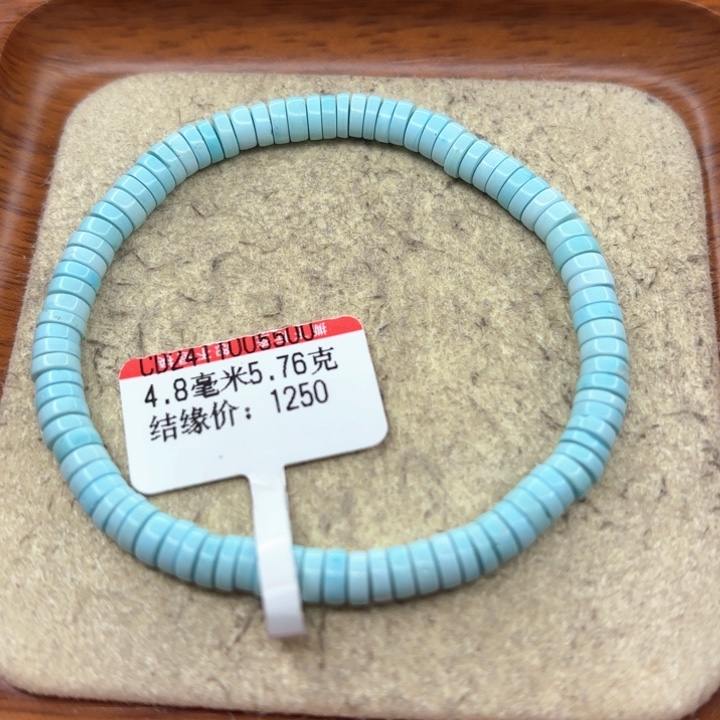 未镶嵌绿松石手串