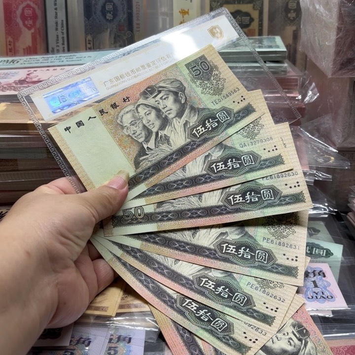 9050，6张，金新直板原票，福利价