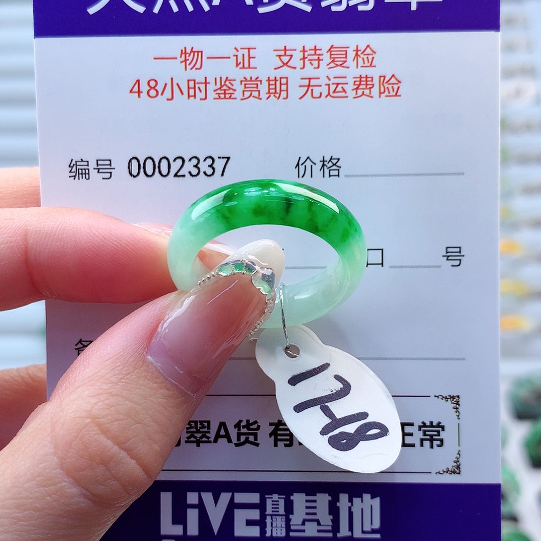 翡翠戒指未镶嵌翡翠