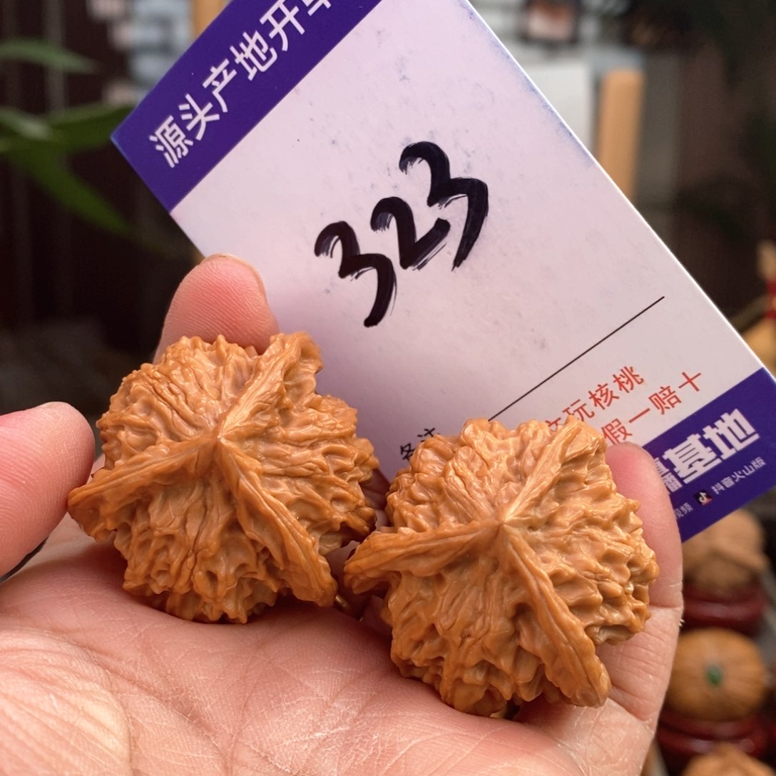 文玩核桃把件36手盘天然盘山球奔323号