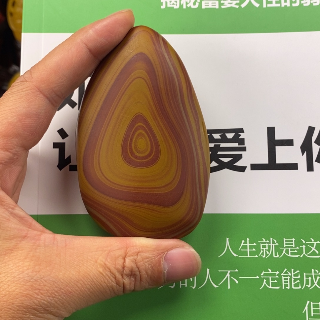 封***海石英质玉未镶嵌颈饰