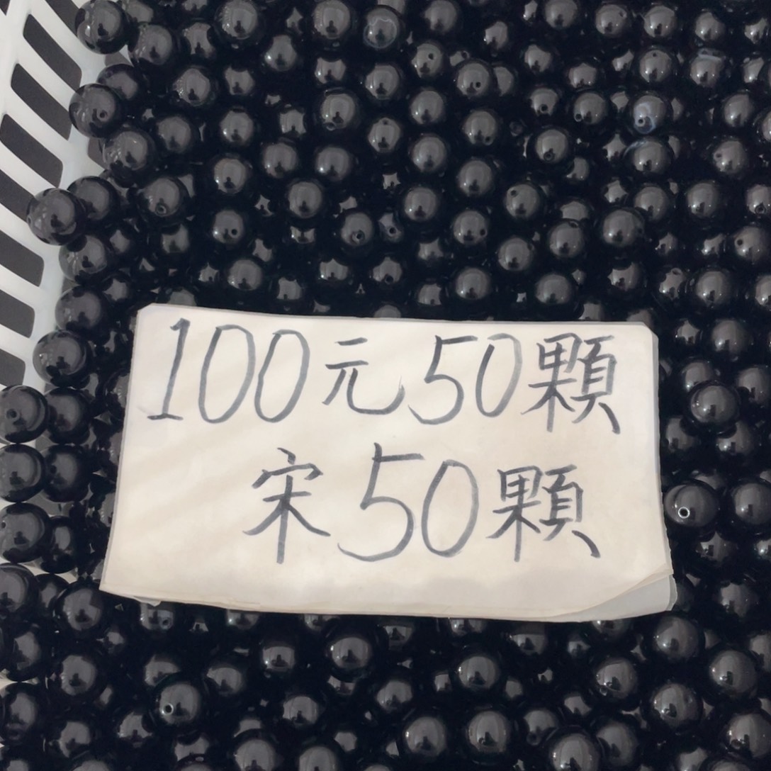 玛瑙/玉髓未镶嵌手链