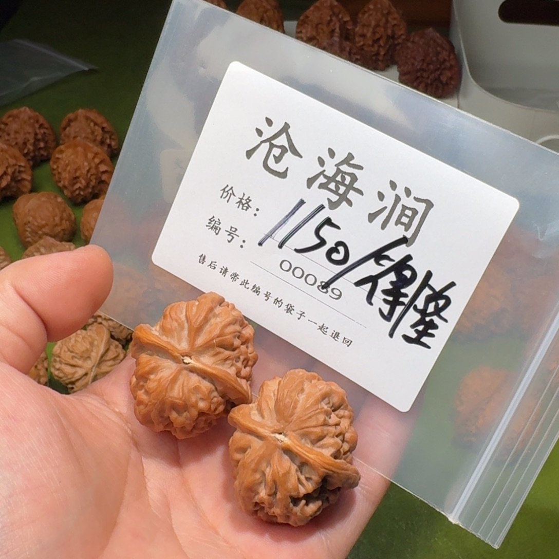 @***隆吊坠文玩核桃文玩核桃