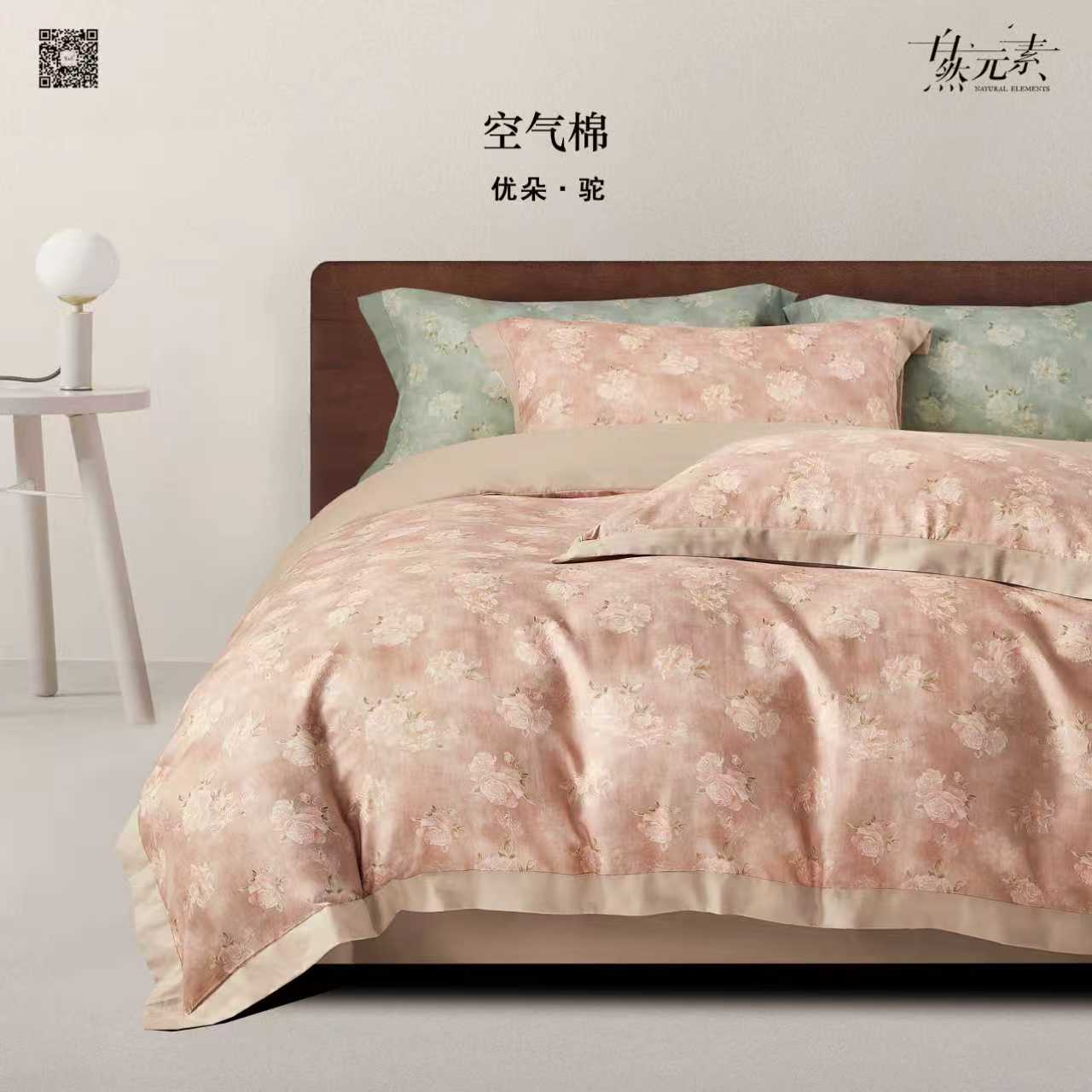 【优朵】200*230cm天丝棉被四季可用被可机洗可水洗