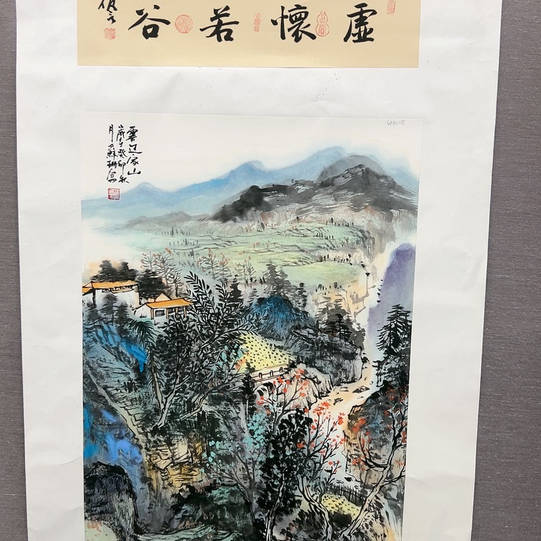 国画苏珊展览原作