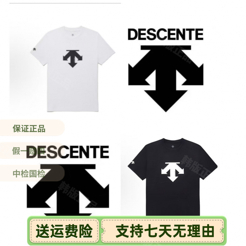 正品迪桑特【Tough】速干圆领运动休闲短袖T恤韩版都市UTS12/UTS72