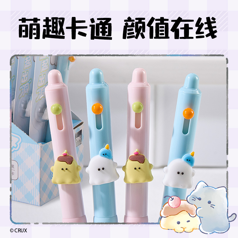 Deli/得力YY010幽幽家族按动学生中性笔0.5mmST头