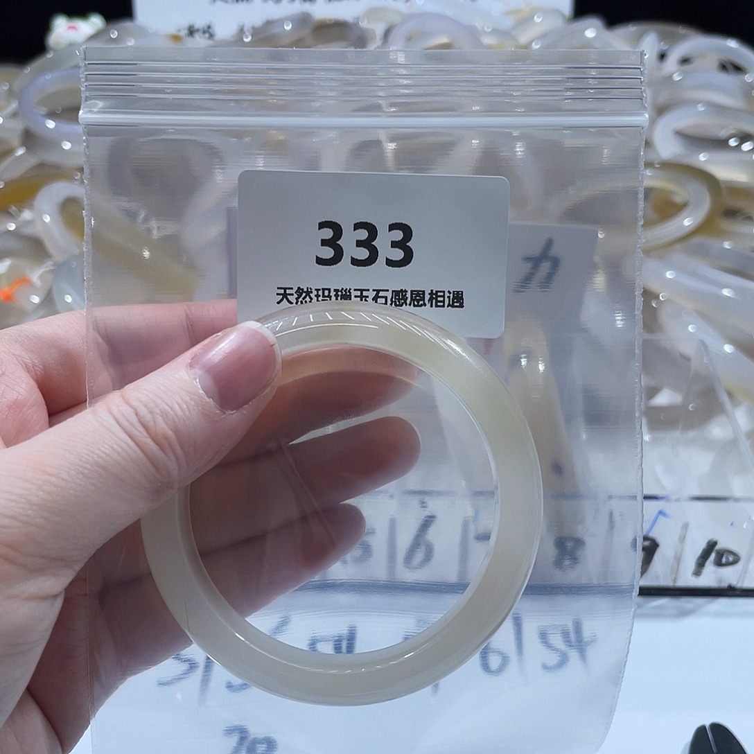 冬***.玛瑙/玉髓未镶嵌手镯