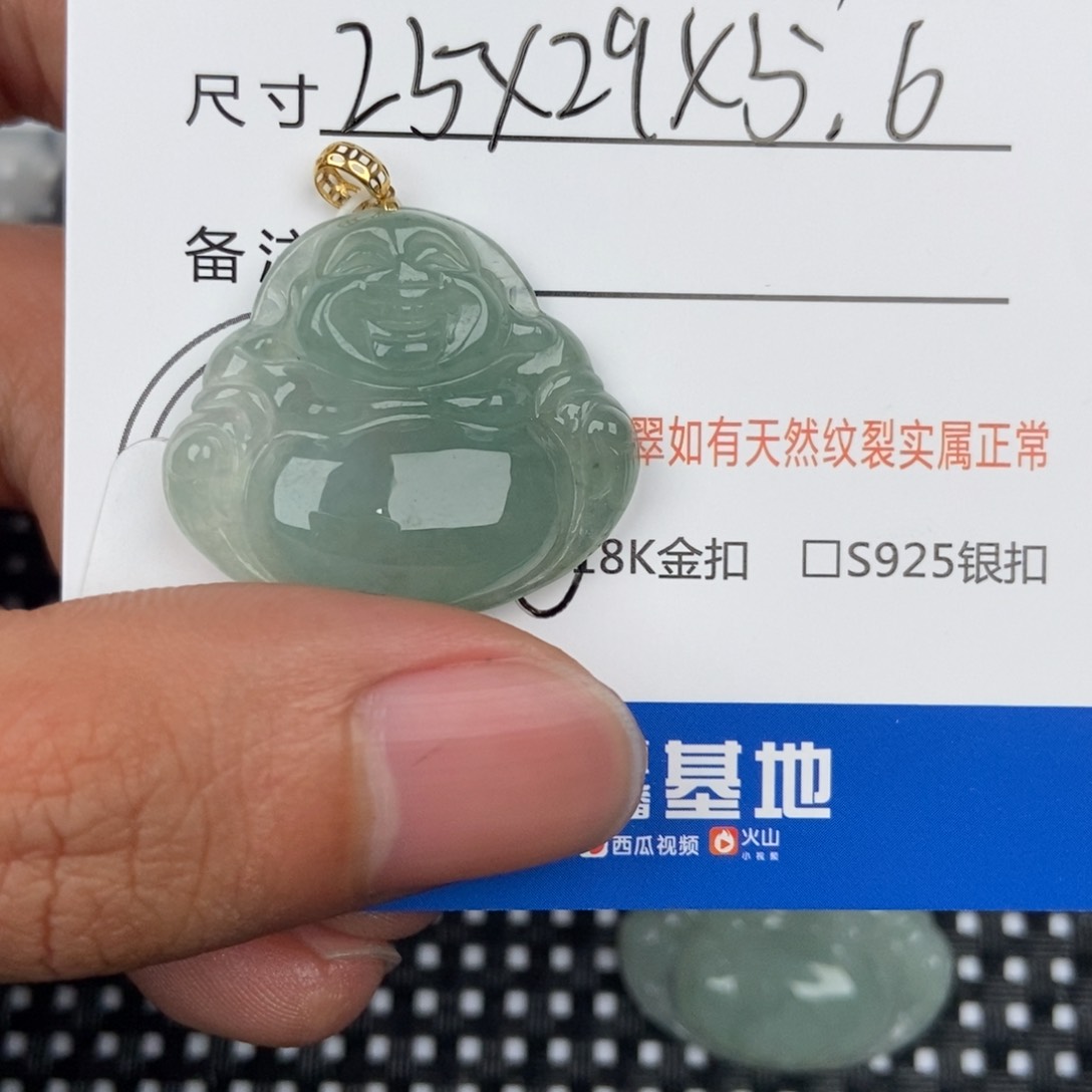 翡翠颈饰未镶嵌吊坠