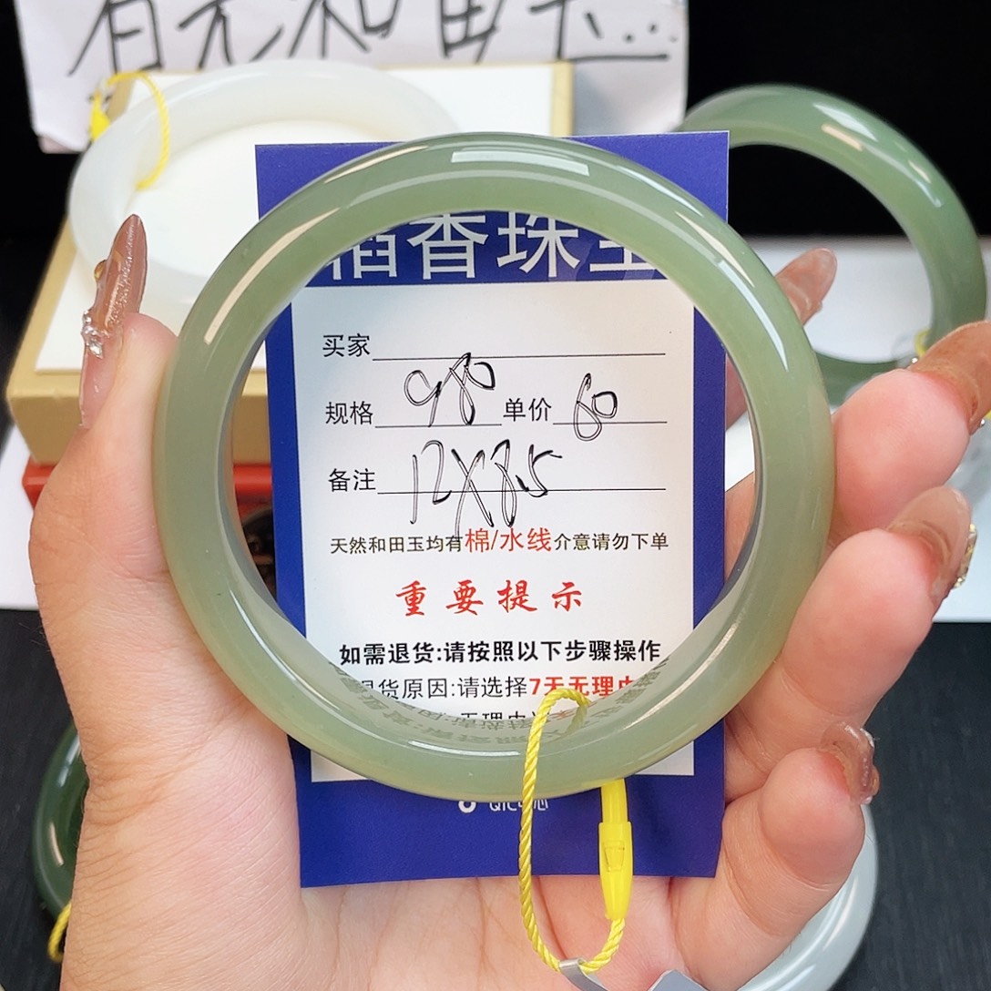 和田玉未镶嵌手镯